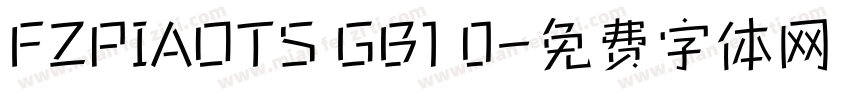 FZPIAOTS GB1 0字体转换